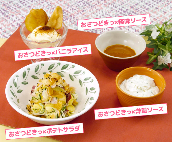 簡単レシピ