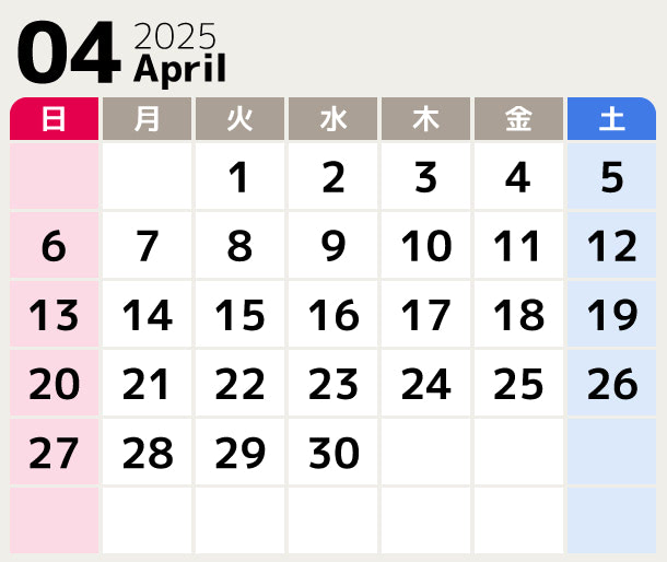 カレンダー