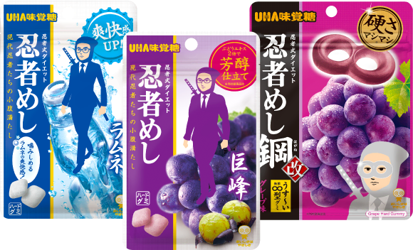 忍者めしパッケージ