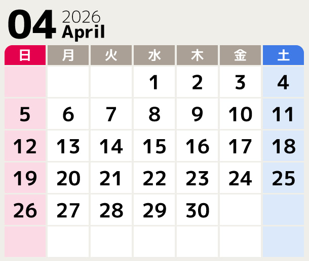 カレンダー