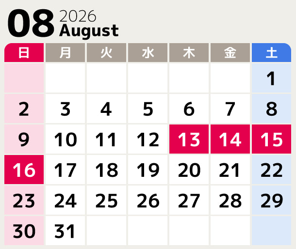 カレンダー