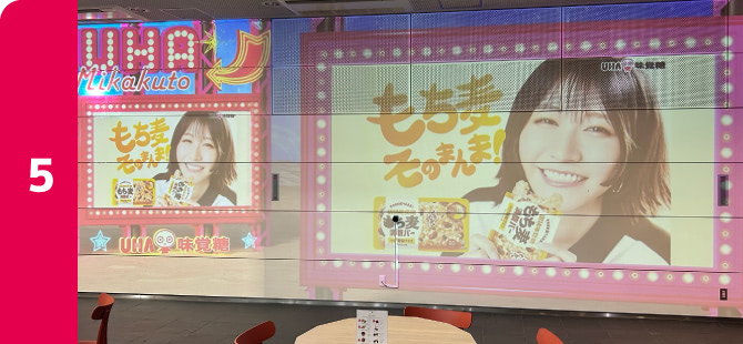 投影内容イメージ もち麦満腹バー