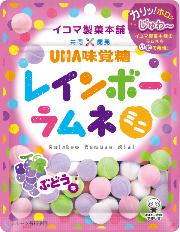 UHA味覚糖_レインボーラムネミニ_ぶどう味