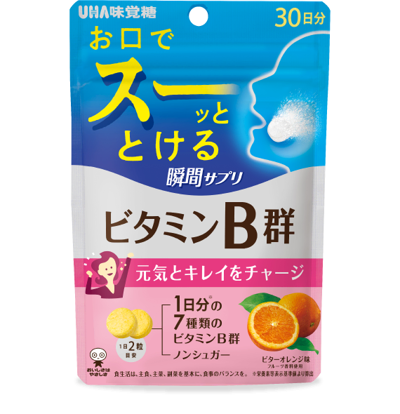 UHA瞬間サプリ ビタミンB群