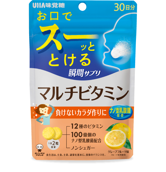 UHA瞬間サプリ マルチビタミン
