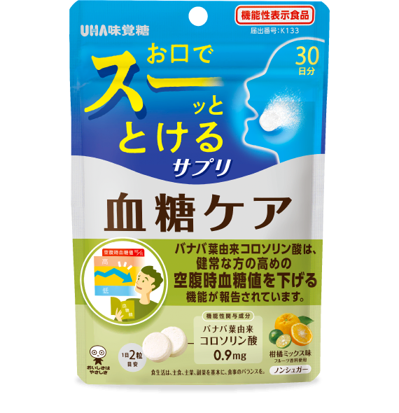 UHA瞬間サプリ　［機能性表示食品］血糖ケア