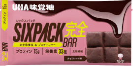 SIXPACK完全バー　チョコレート味