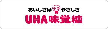 UHA味覚糖 公式サイト