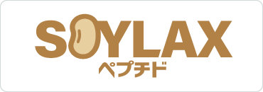 SOYLAXペプチド