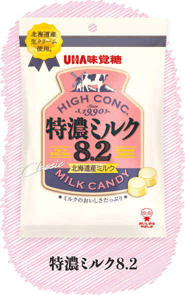 特濃ミルク8.2
