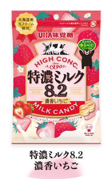 特濃ミルク8.2　濃香いちご