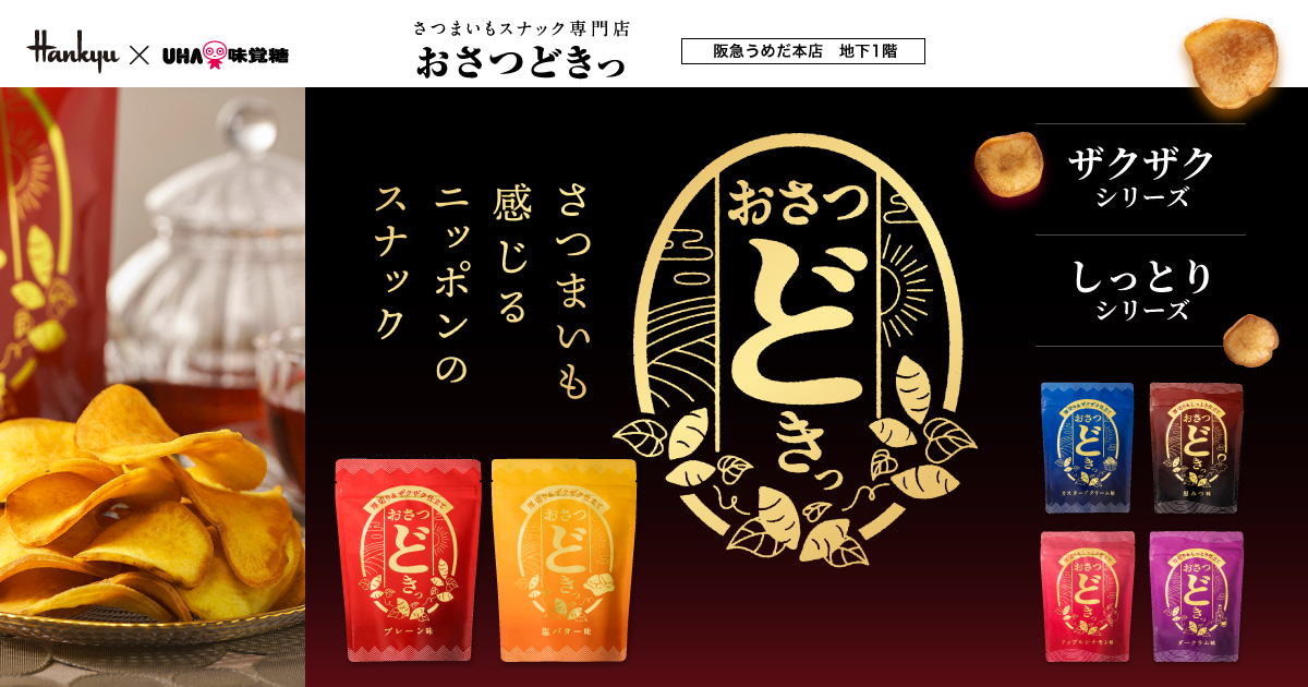 不気味なクモのスナックのレシピ